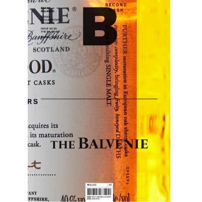 매거진 비 Magazine B - Issue No. 93 The Balvenie