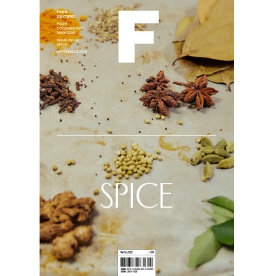 매거진 에프 향신료 Magazine F - Issue No. 28 Spice