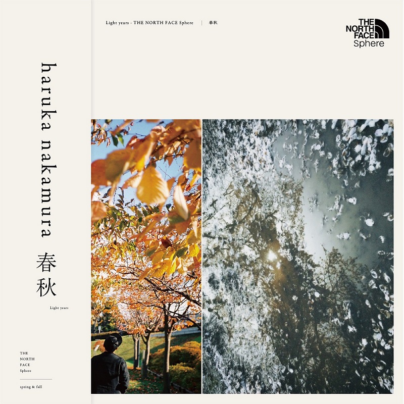 하루카 나카무라 Haruka Nakamura - 春秋 (Light years, The North Face Sphere, LP)