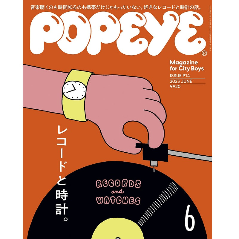 Popeye Magazine 정기구독