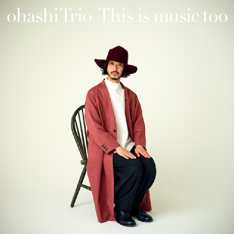 오하시 트리오 Ohashi Trio - This is Music Too (LP)